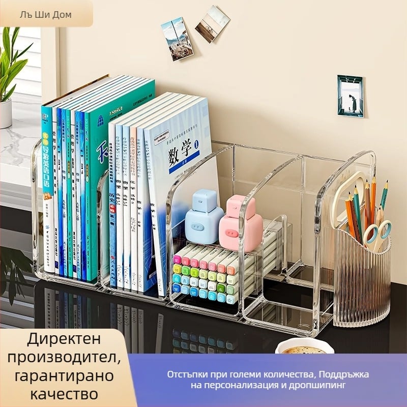 Д десктоп кутия за съхранение с разделители, PET пластмаса, капацитет 4 л, три или четири отделения, модел 7669, възможност за персонализация.