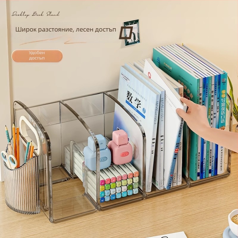 Д десктоп кутия за съхранение с разделители, PET пластмаса, капацитет 4 л, три или четири отделения, модел 7669, възможност за персонализация.