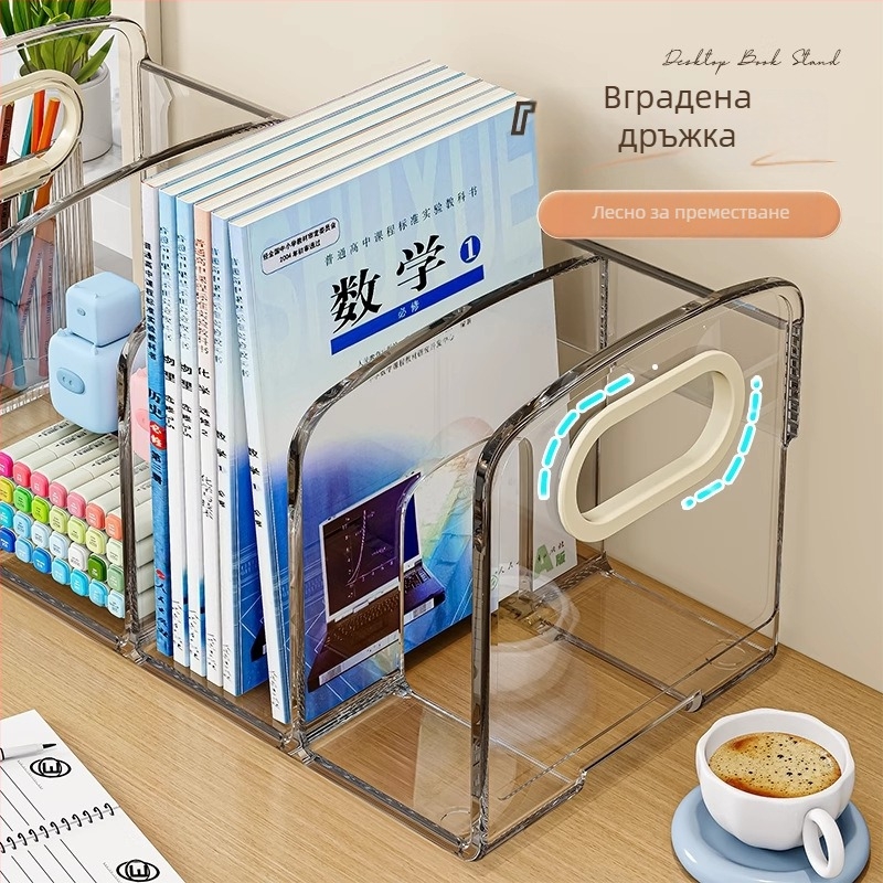 Д десктоп кутия за съхранение с разделители, PET пластмаса, капацитет 4 л, три или четири отделения, модел 7669, възможност за персонализация.