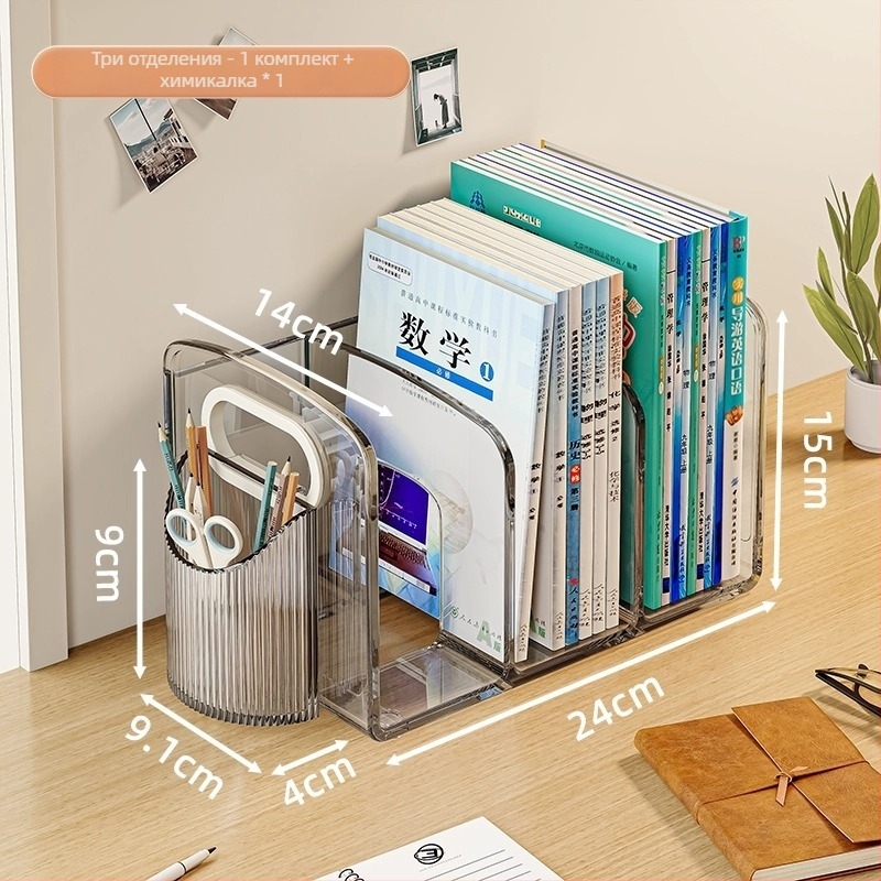 Д десктоп кутия за съхранение с разделители, PET пластмаса, капацитет 4 л, три или четири отделения, модел 7669, възможност за персонализация.