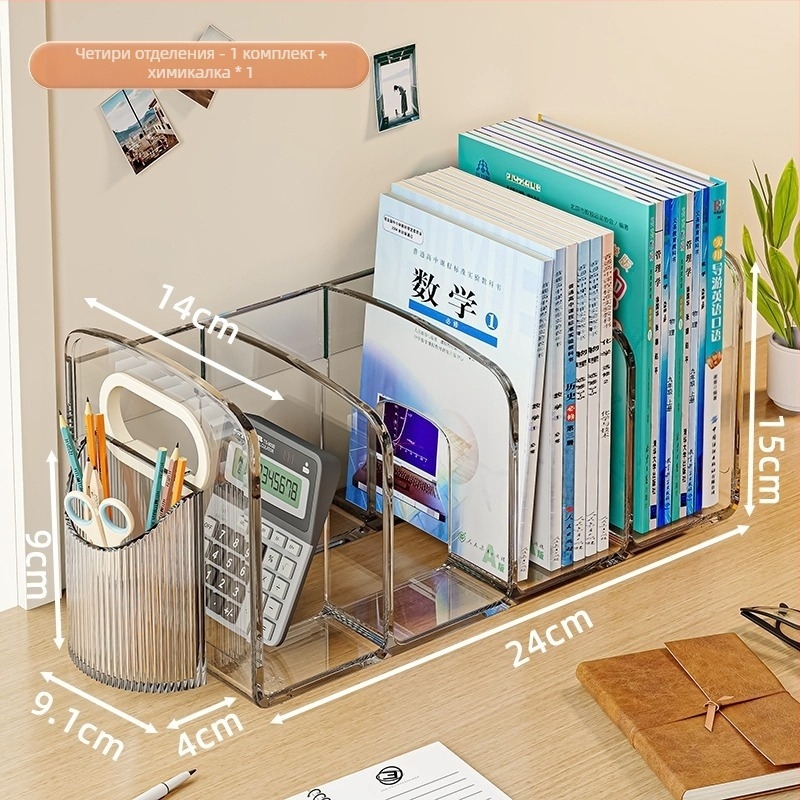 Д десктоп кутия за съхранение с разделители, PET пластмаса, капацитет 4 л, три или четири отделения, модел 7669, възможност за персонализация.