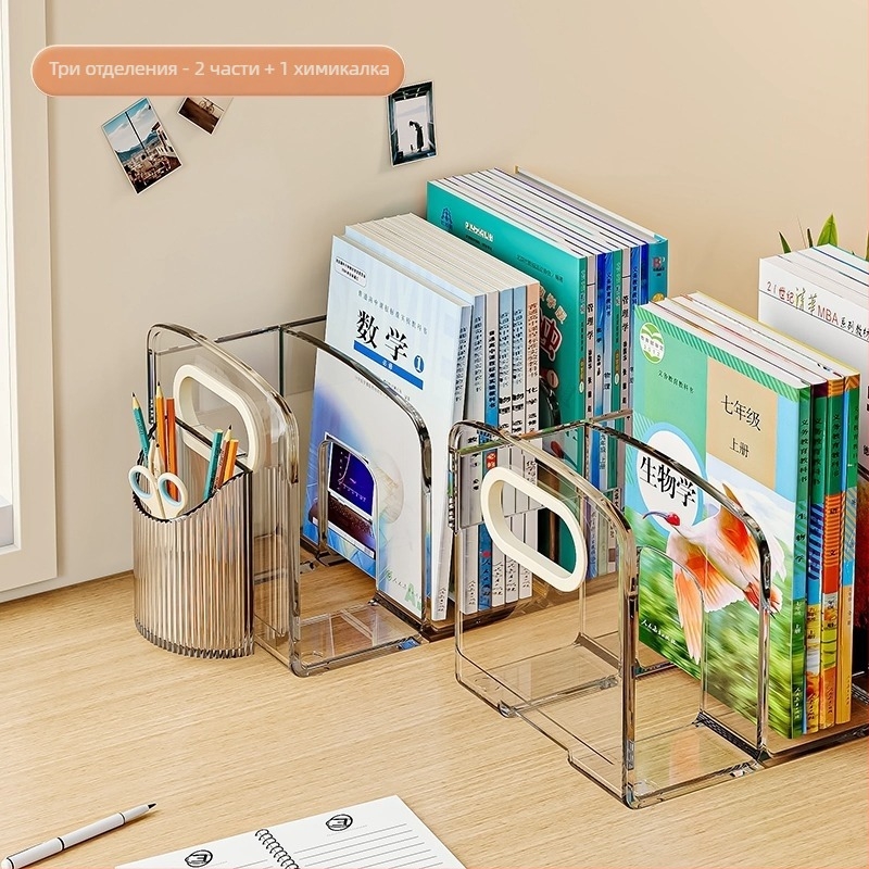 Д десктоп кутия за съхранение с разделители, PET пластмаса, капацитет 4 л, три или четири отделения, модел 7669, възможност за персонализация.