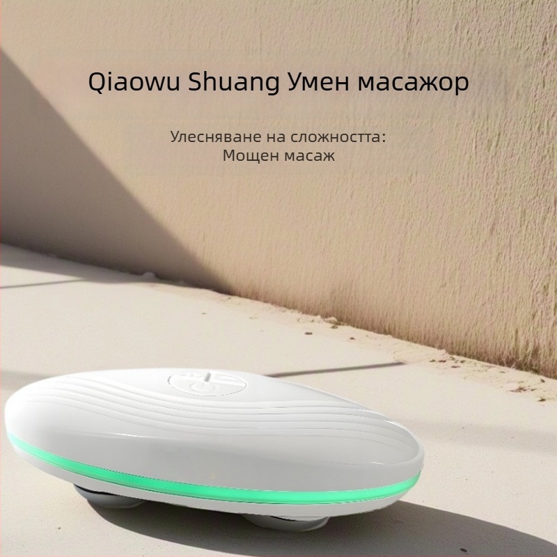 Ръчен масажор за лице с микротокова козметика за повдигане на очите и лицето, отопляващ масаж, преносим, IPX-2 водоустойчив, без вградена батерия