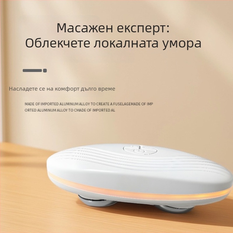 Ръчен масажор за лице с микротокова козметика за повдигане на очите и лицето, отопляващ масаж, преносим, IPX-2 водоустойчив, без вградена батерия