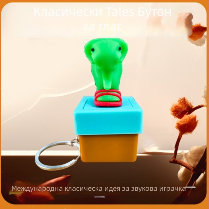 Пластмасов ключодържател, сладък стил, серия blind-box за облекчаване на стреса