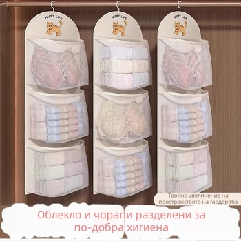 Закачващ се органайзер за гардероб за студентски общежития, съхранение на бельо и чорапи, модерен минималистичен стил