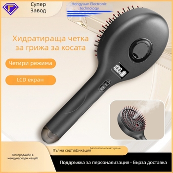 Електрическа масажна четка за скалп AA-003, 4 режима, вибриращо устройство за релаксация на скалпа и стимулиране на корените на косата