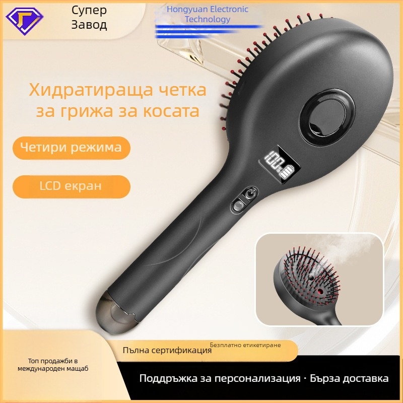 Електрическа масажна четка за скалп AA-003, 4 режима, вибриращо устройство за релаксация на скалпа и стимулиране на корените на косата