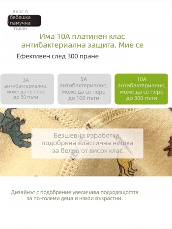 Унисексови детски пижами за домашно спане от вълнен флийс, 95% памук / 5% еластан, антибактериални и дишащи, дълги ръкави и кръгло деколте, за деца над 8 години, есенно-зимна 2025