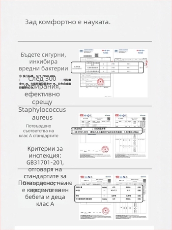 Унисексови детски пижами за домашно спане от вълнен флийс, 95% памук / 5% еластан, антибактериални и дишащи, дълги ръкави и кръгло деколте, за деца над 8 години, есенно-зимна 2025