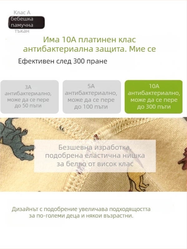 Унисексови детски пижами за домашно спане от вълнен флийс, 95% памук / 5% еластан, антибактериални и дишащи, дълги ръкави и кръгло деколте, за деца над 8 години, есенно-зимна 2025