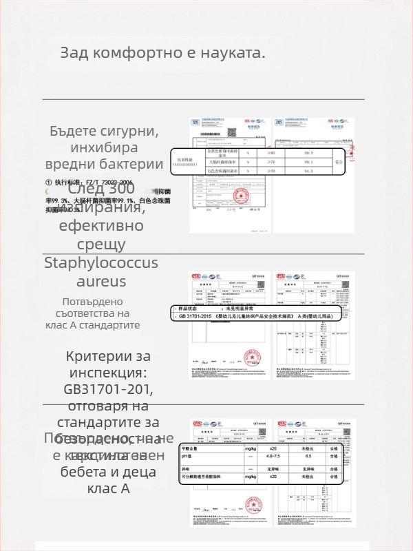 Унисексови детски пижами за домашно спане от вълнен флийс, 95% памук / 5% еластан, антибактериални и дишащи, дълги ръкави и кръгло деколте, за деца над 8 години, есенно-зимна 2025