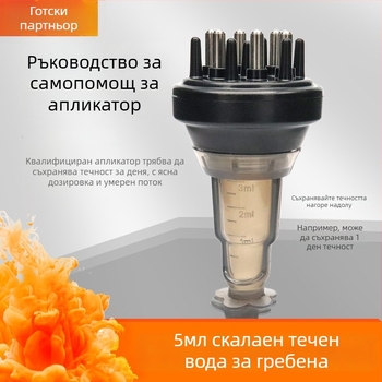 Апликатор за скалп, универсална употреба, успокояващ ефект върху скалпа, през всички сезони, 38 g