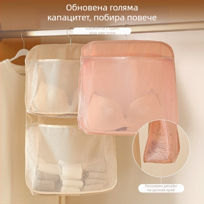 Многослойна висяща чанта за съхранение за чорапи и бельо — монтирана на стена, триизмерна форма, твил плат