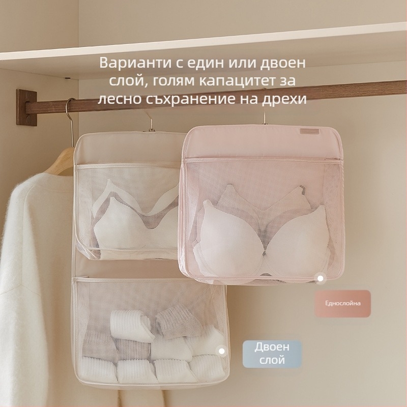 Многослойна висяща чанта за съхранение за чорапи и бельо — монтирана на стена, триизмерна форма, твил плат