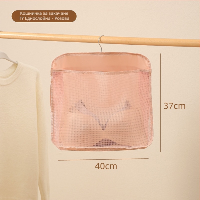 Многослойна висяща чанта за съхранение за чорапи и бельо — монтирана на стена, триизмерна форма, твил плат