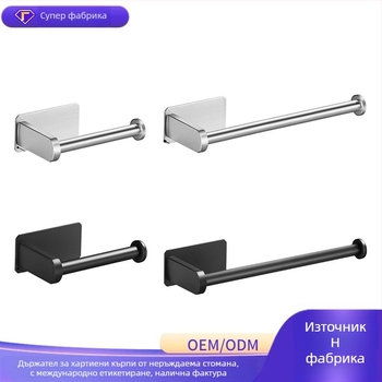 Държач за ролка тоалетна хартия, неръждаема стомана 304, стенен монтаж, самозалепващ, квадратен дизайн, Yong Qi