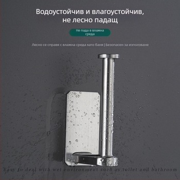 Държач за ролка тоалетна хартия, неръждаема стомана 304, стенен монтаж, самозалепващ, квадратен дизайн, Yong Qi