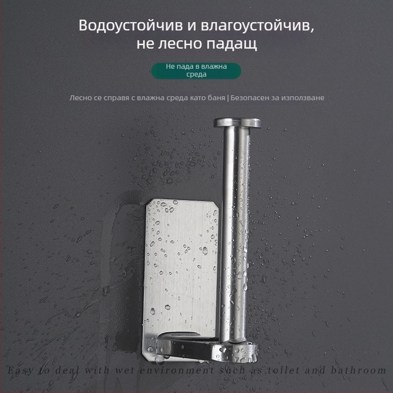 Държач за ролка тоалетна хартия, неръждаема стомана 304, стенен монтаж, самозалепващ, квадратен дизайн, Yong Qi