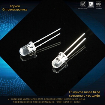 F5 Plug-In LED индикатор, с висока яркост, кръгла глава, 2.8–3.0 V, 20 mA, 0.06 W, зрителен ъгъл 15–20°, светлинна ефективност 90