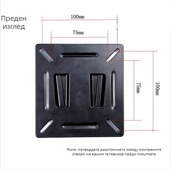 LCD монитор стенен държач, модел C11, товароподемност 11–15 кг, скоба от желязо, заключващ отвор