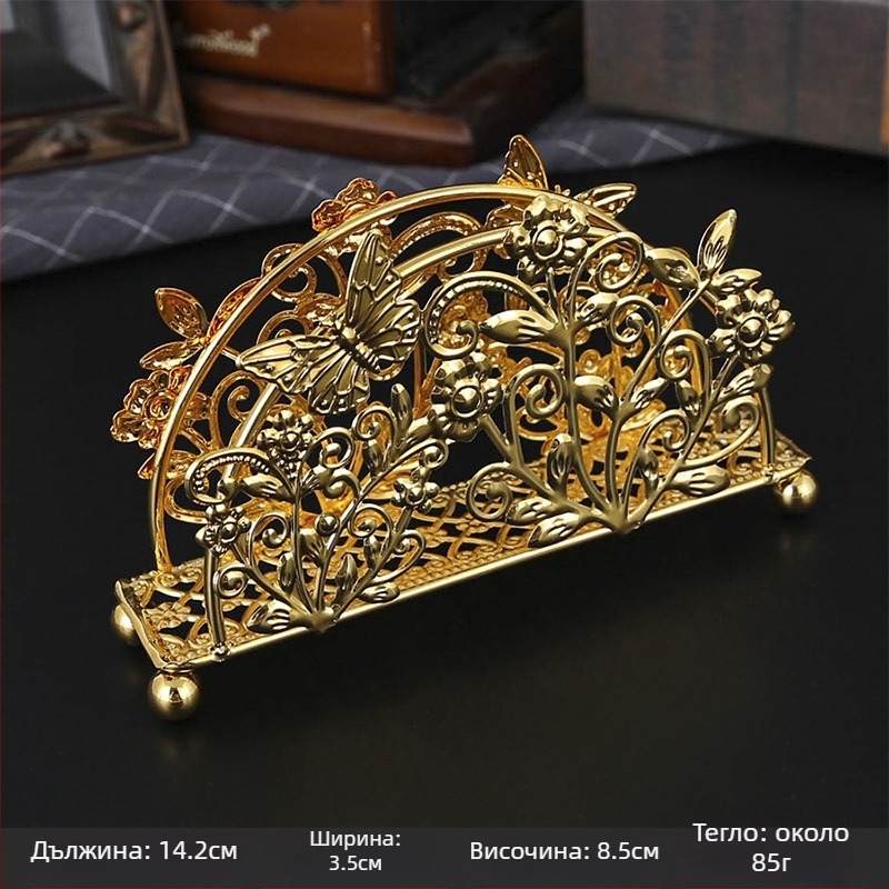 Салфетник, от желязо, овален, електроплакиран, Burronwood, стил лукс