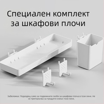 Мобилна стойка за телевизор с перфорирана дъска – Shell Stone Dbtcpj, механично управление, аксесоари за телевизор