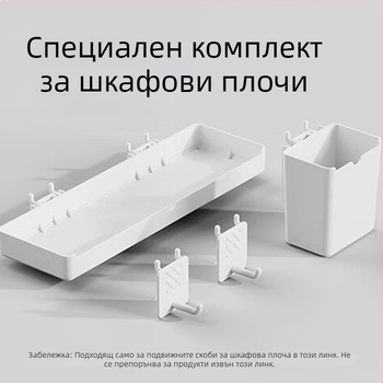 Мобилна стойка за телевизор с перфорирана дъска – Shell Stone Dbtcpj, механично управление, аксесоари за телевизор