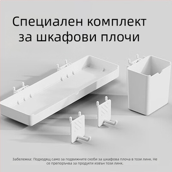 Мобилна стойка за телевизор с перфорирана дъска – Shell Stone Dbtcpj, механично управление, аксесоари за телевизор