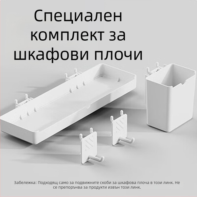 Мобилна стойка за телевизор с перфорирана дъска – Shell Stone Dbtcpj, механично управление, аксесоари за телевизор