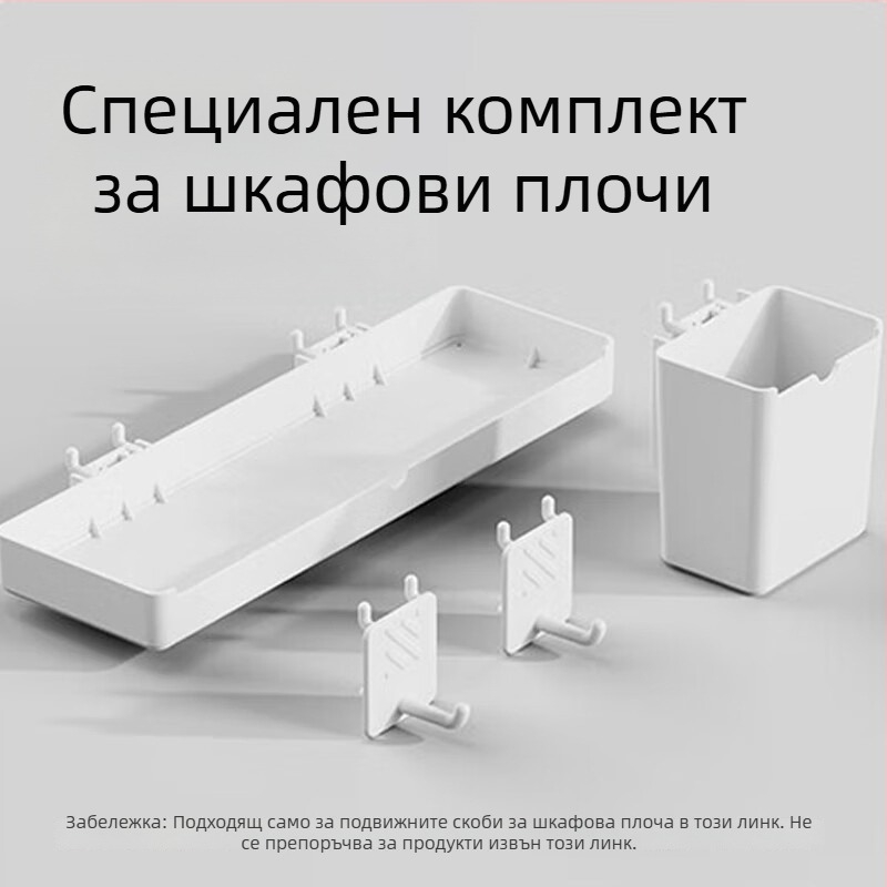 Мобилна стойка за телевизор с перфорирана дъска – Shell Stone Dbtcpj, механично управление, аксесоари за телевизор