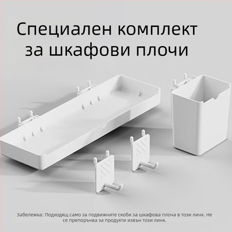 Мобилна стойка за телевизор с перфорирана дъска – Shell Stone Dbtcpj, механично управление, аксесоари за телевизор