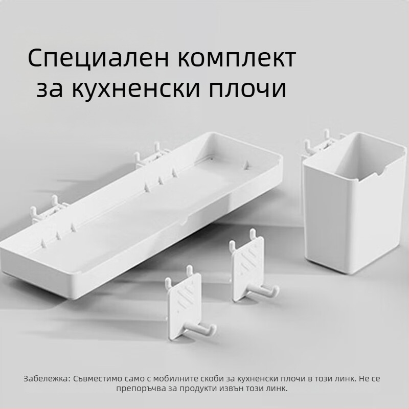 Мобилна стойка за телевизор с перфорирана дъска – Shell Stone Dbtcpj, механично управление, аксесоари за телевизор