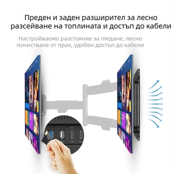 Телевизионен стенен държач с телескопично въртене NB757-L400 (макс. товар 15 кг+, механично управление, скоба от желязо, стенно монтиране)