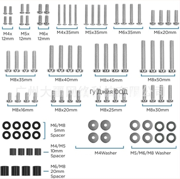 Комплект винтове за монтаж на телевизор M568, механичен контрол, лицензиран частен етикет