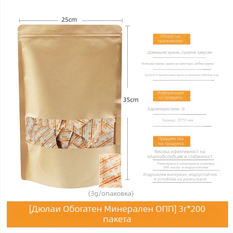 Домашен влагопоглъщател — Changquan; суши и обезвлажнява влагата; опаковка: торба; разположение: плоско