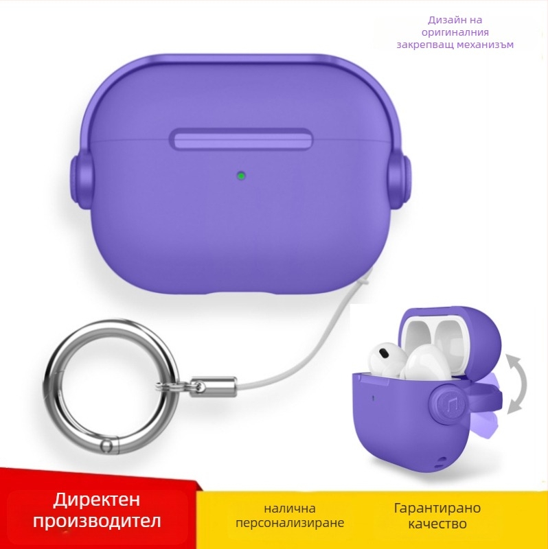 AirPods калъф TPU+PC със държач за шнур и ключалка, мултифункционален мек корпус
