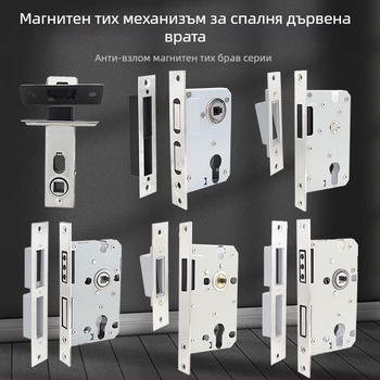 Корпус на брава за дървена врата, неръждаема стомана, магнитен безшумен механизъм, модел CXST-001, тегло 200–400 g