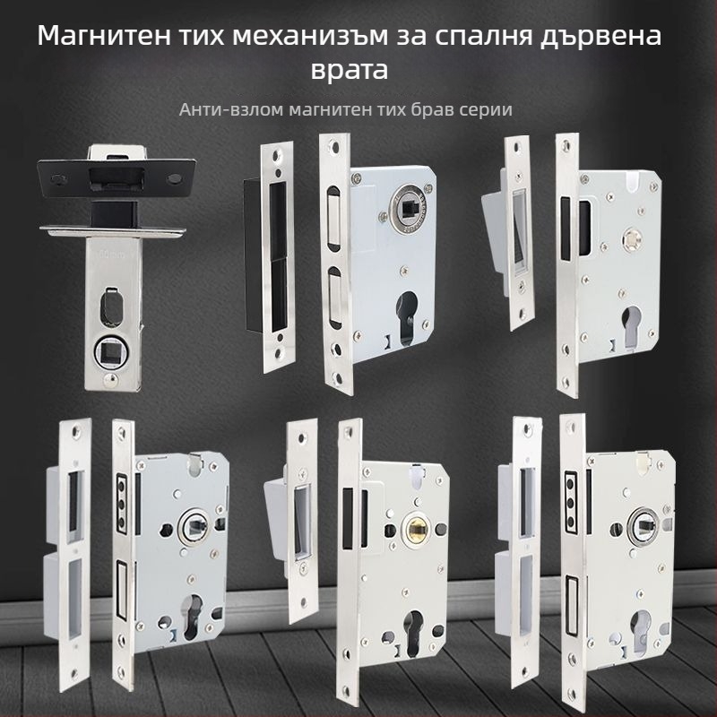 Корпус на брава за дървена врата, неръждаема стомана, магнитен безшумен механизъм, модел CXST-001, тегло 200–400 g
