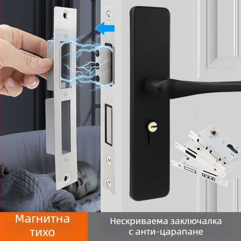 Корпус на брава за дървена врата, неръждаема стомана, магнитен безшумен механизъм, модел CXST-001, тегло 200–400 g