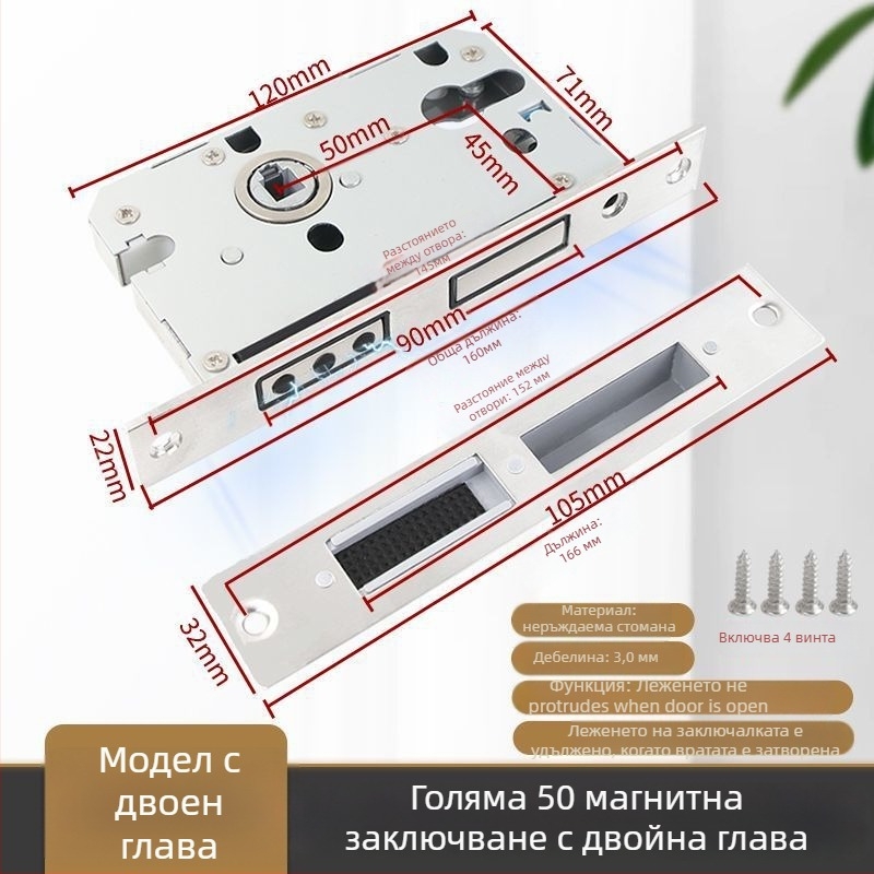 Корпус на брава за дървена врата, неръждаема стомана, магнитен безшумен механизъм, модел CXST-001, тегло 200–400 g