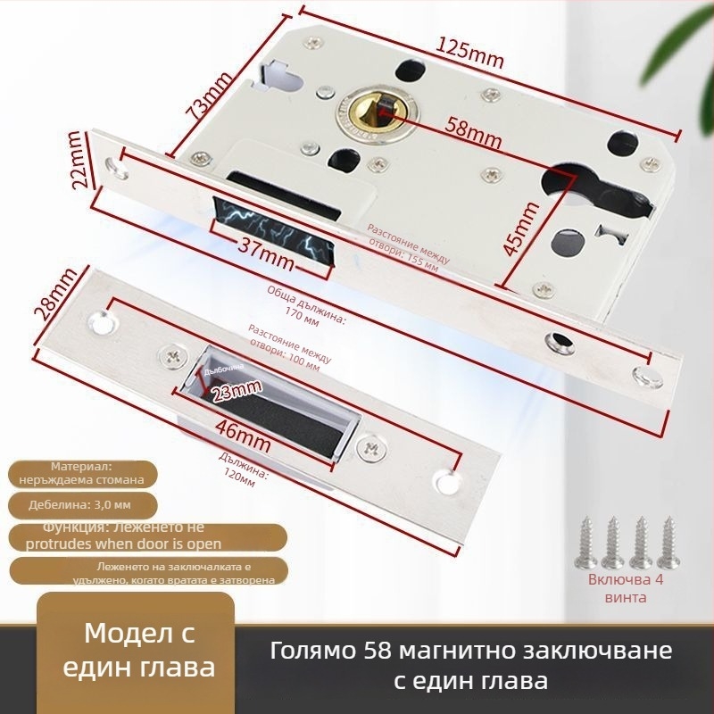 Корпус на брава за дървена врата, неръждаема стомана, магнитен безшумен механизъм, модел CXST-001, тегло 200–400 g