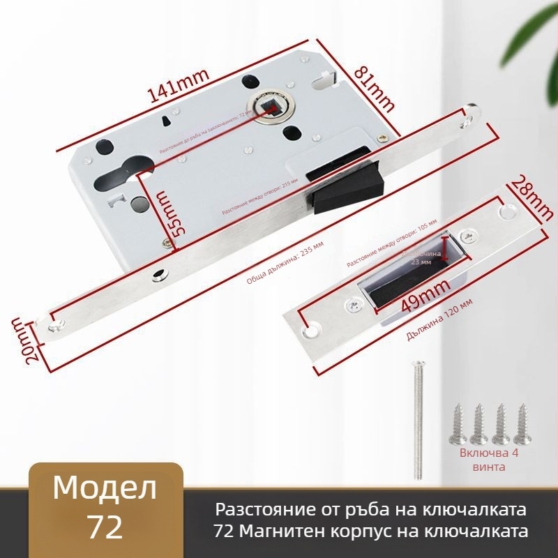 Корпус на брава за дървена врата, неръждаема стомана, магнитен безшумен механизъм, модел CXST-001, тегло 200–400 g