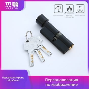 Цилиндър за брава | алуминиево-обкован меден цилиндър за вътрешна дървена врата | марка Jayton