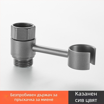 Стойка за тоалетен душ с въртяща се скоба – неръждаема стомана, без пробиване, фиксирана база, триъгълно тяло на клапана