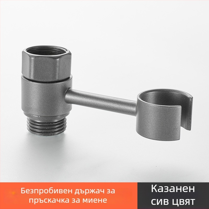 Стойка за тоалетен душ с въртяща се скоба – неръждаема стомана, без пробиване, фиксирана база, триъгълно тяло на клапана