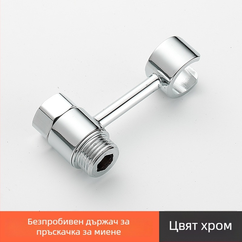 Стойка за тоалетен душ с въртяща се скоба – неръждаема стомана, без пробиване, фиксирана база, триъгълно тяло на клапана