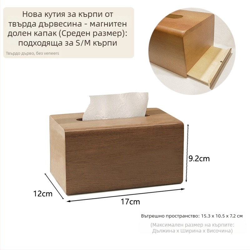 Дървена кутия за салфетки, модел ZJH03, възможност за печат на лого, персонализация по заявка, многофункционална, стил Нов Китай