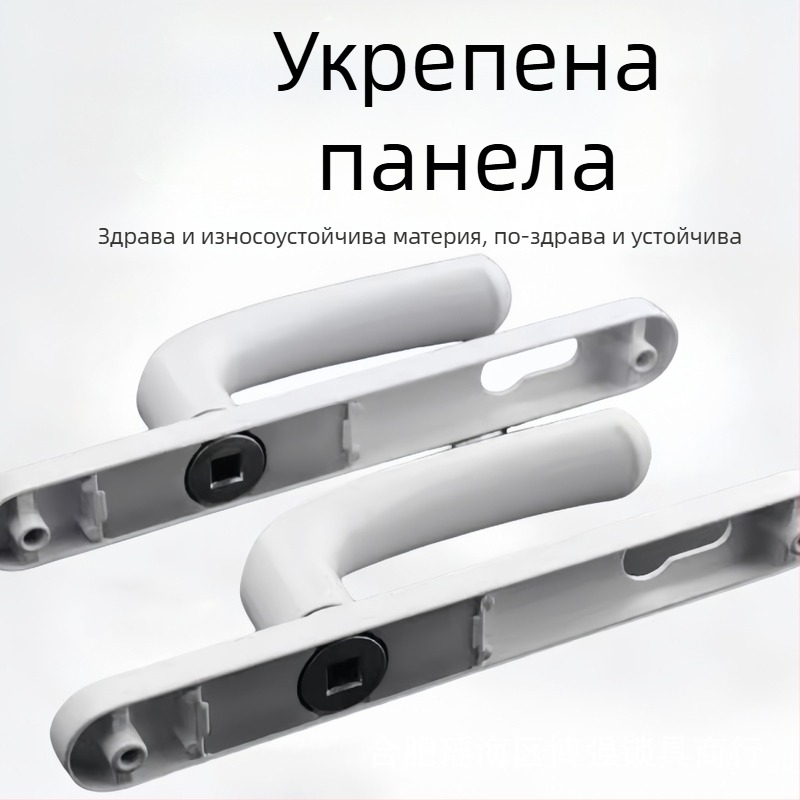 Дръжка за балконна врата с ключалка, алуминиева сплав, модел Plastic-Steel, 85/92‑тип едноточков заключващ механизъм, за стъклени врати на спалня/балкон