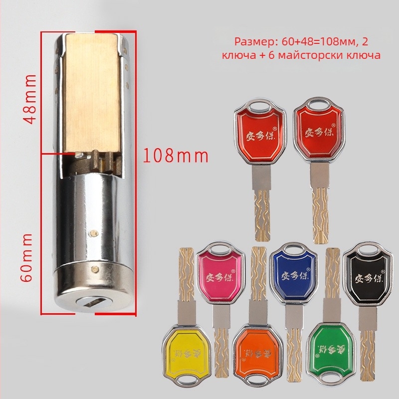 Цилиндър за заключване – Мед, 500 г, Модел 22/78/88/108, Стил: Модерен минимализъм